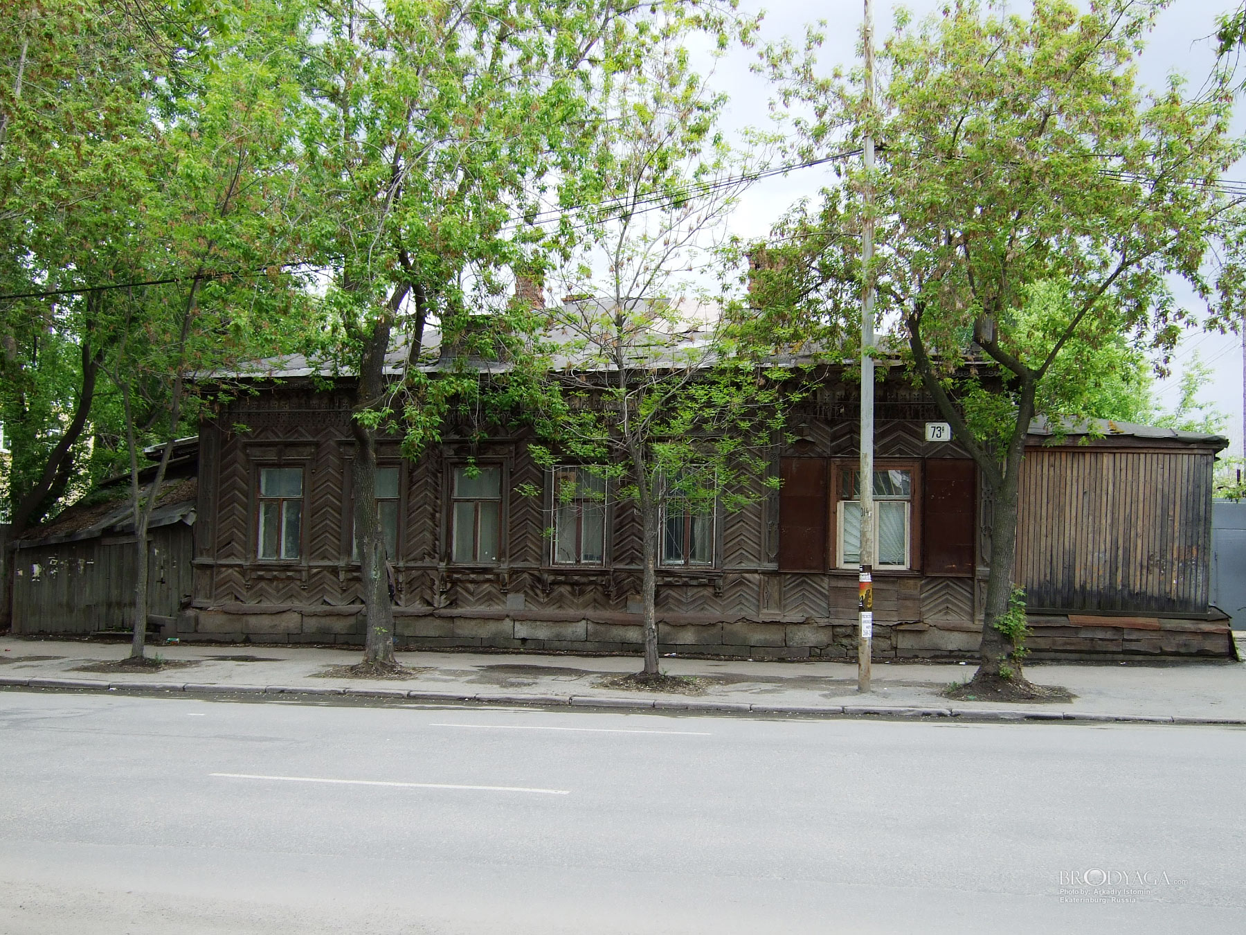 Декабристов 73a, Екатеринбург